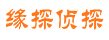 桂林寻人公司